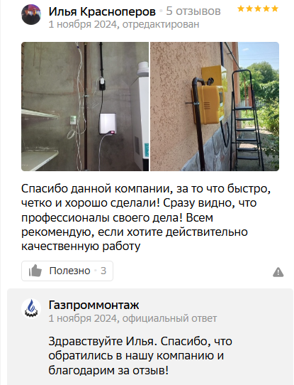 Image title