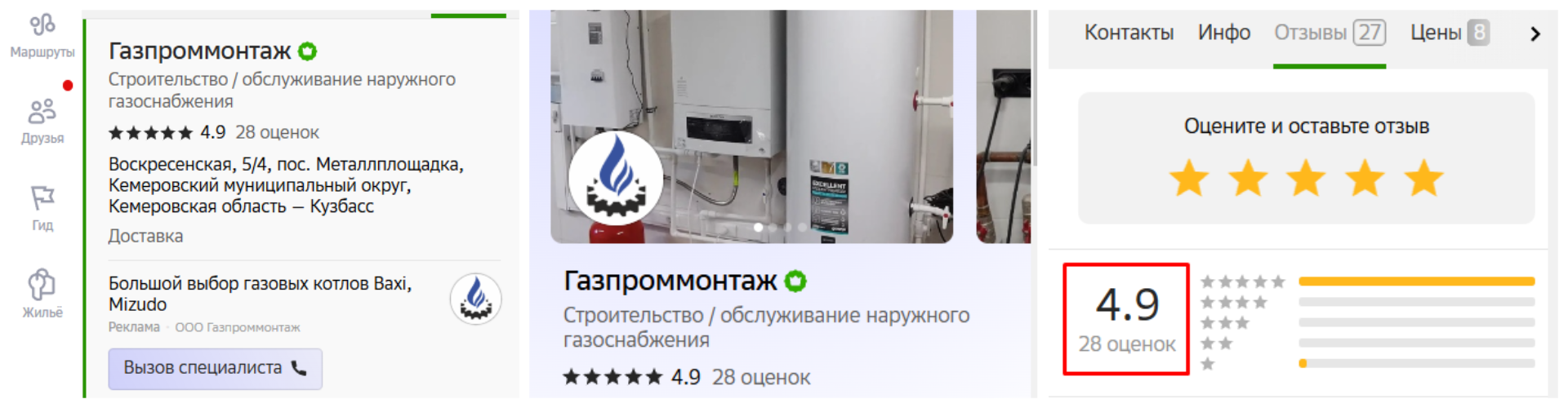 Image title