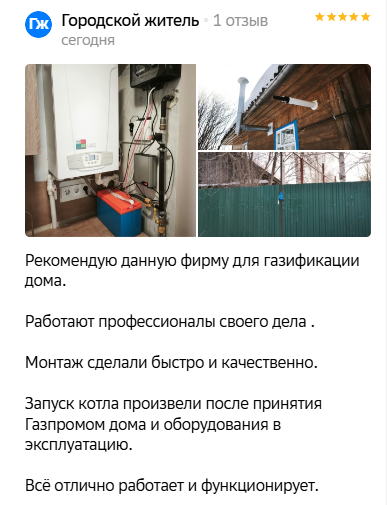 Image title