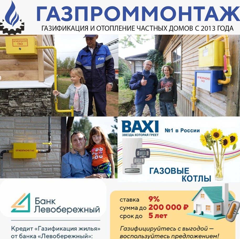 Заголовок